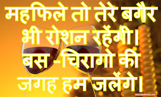 Love Status In Hindi Love Status In Hindi