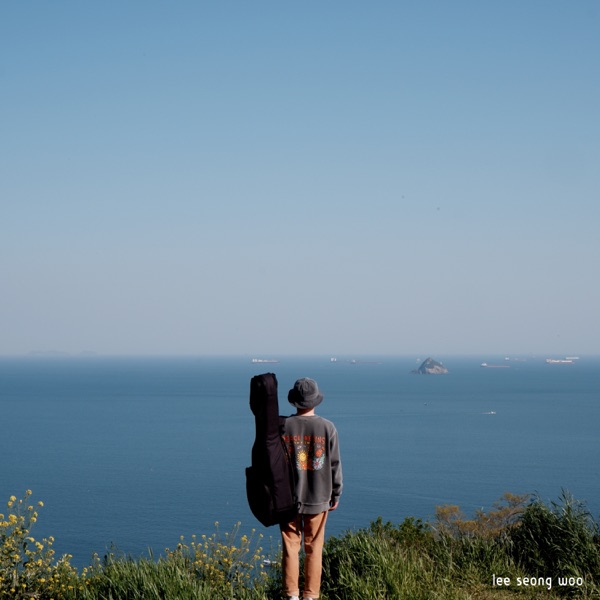 Lee Seong Woo – 바다로 간다 – EP
