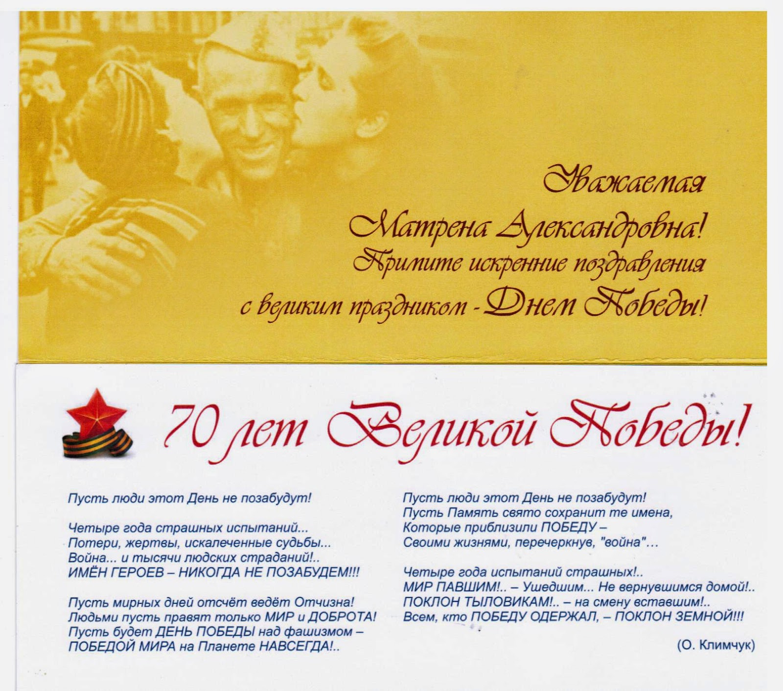 Миром правит любовь. Пусть правит. Любовь правит миром цитата. Пусть миром правит любовь. Красивые надписи на прозрачном фоне.