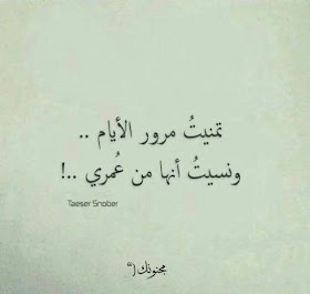 صور فيها اجمل الكلمات المعبرة