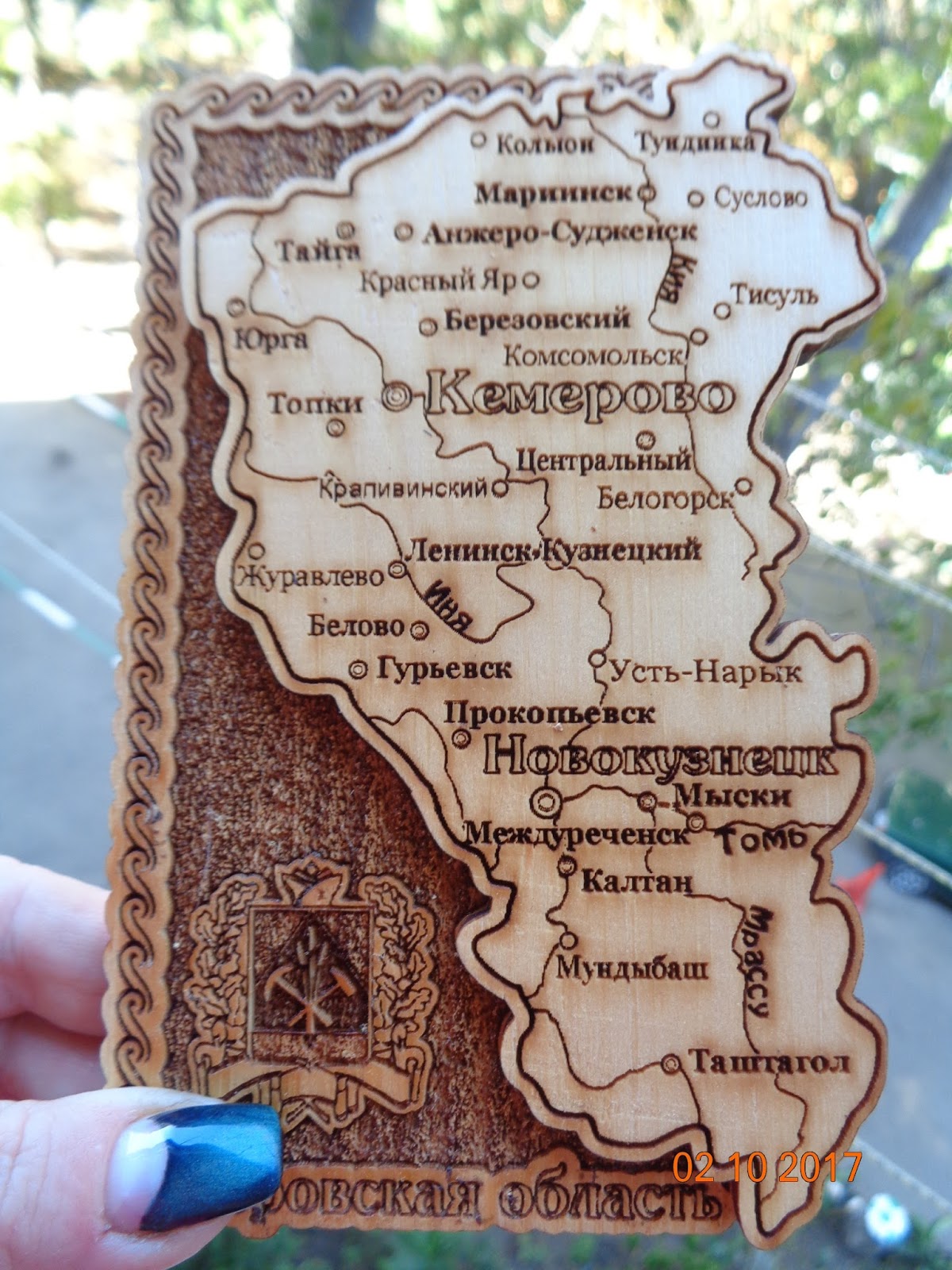 Открытка «из Сибири с любовью»