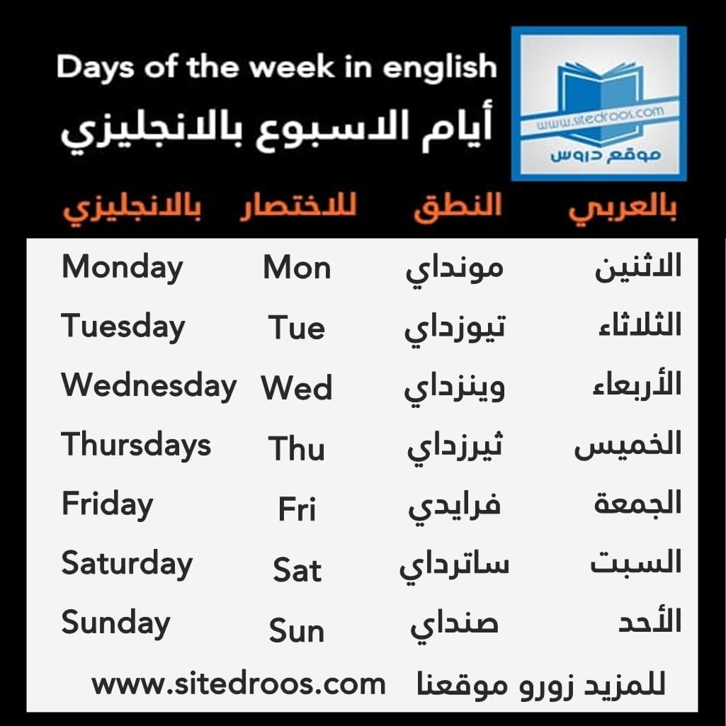 سعودة بدون دوام