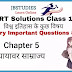  NCERT Solutions Class 11 History in Hindi Chapter 5–(यायावर साम्राज्य)