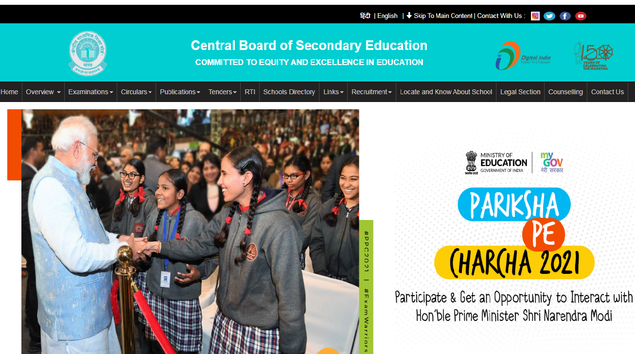 CBSE Board Exam 2021 CBSE 12th Class Exam Postponed & 10th Class Exam
