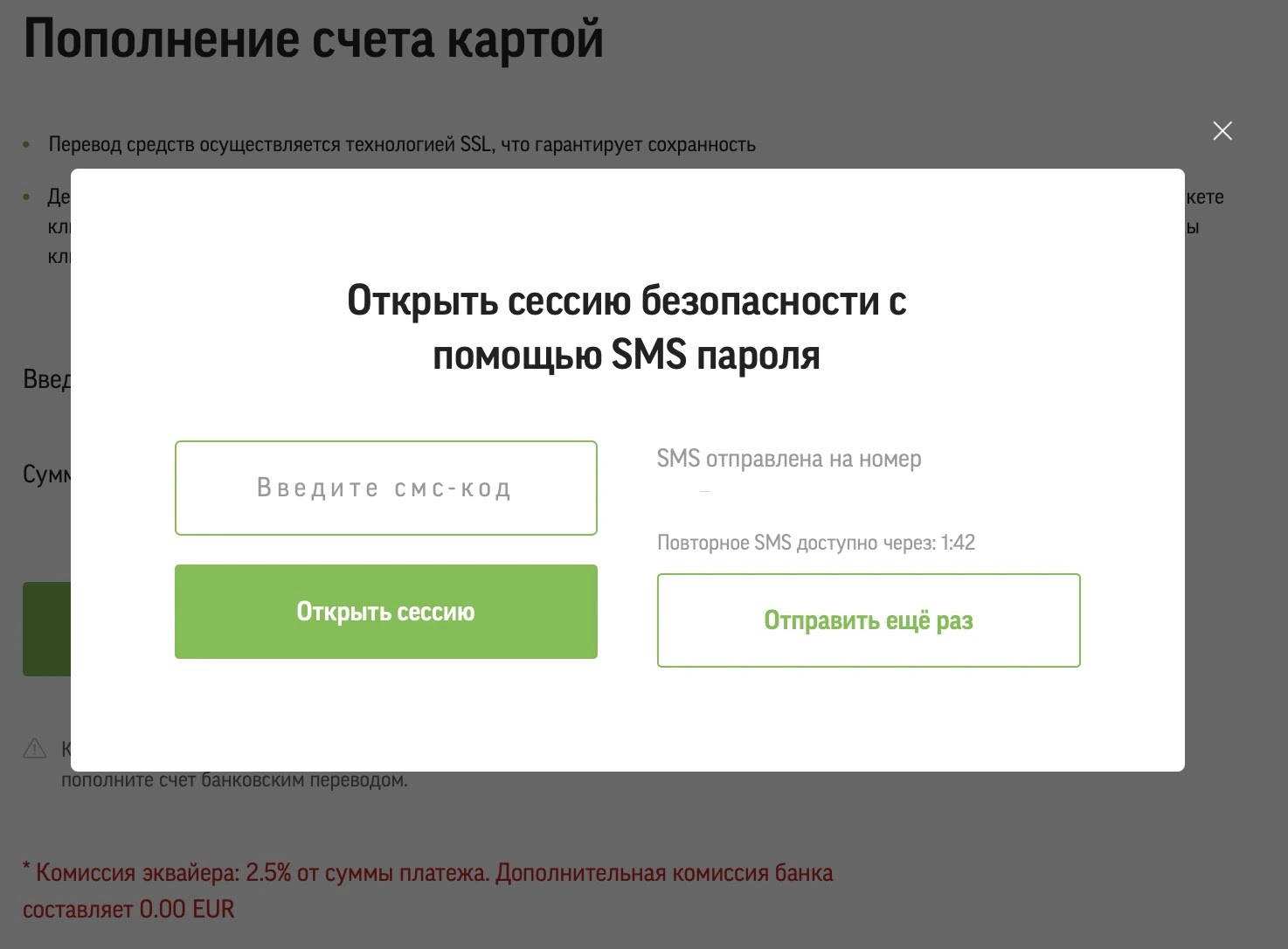 Пополнение карты фридом финанс. Карта фридом финанс банк. Фридом банк карта. Фридом финанс казахстан. Карта фридом финанс казахстан.