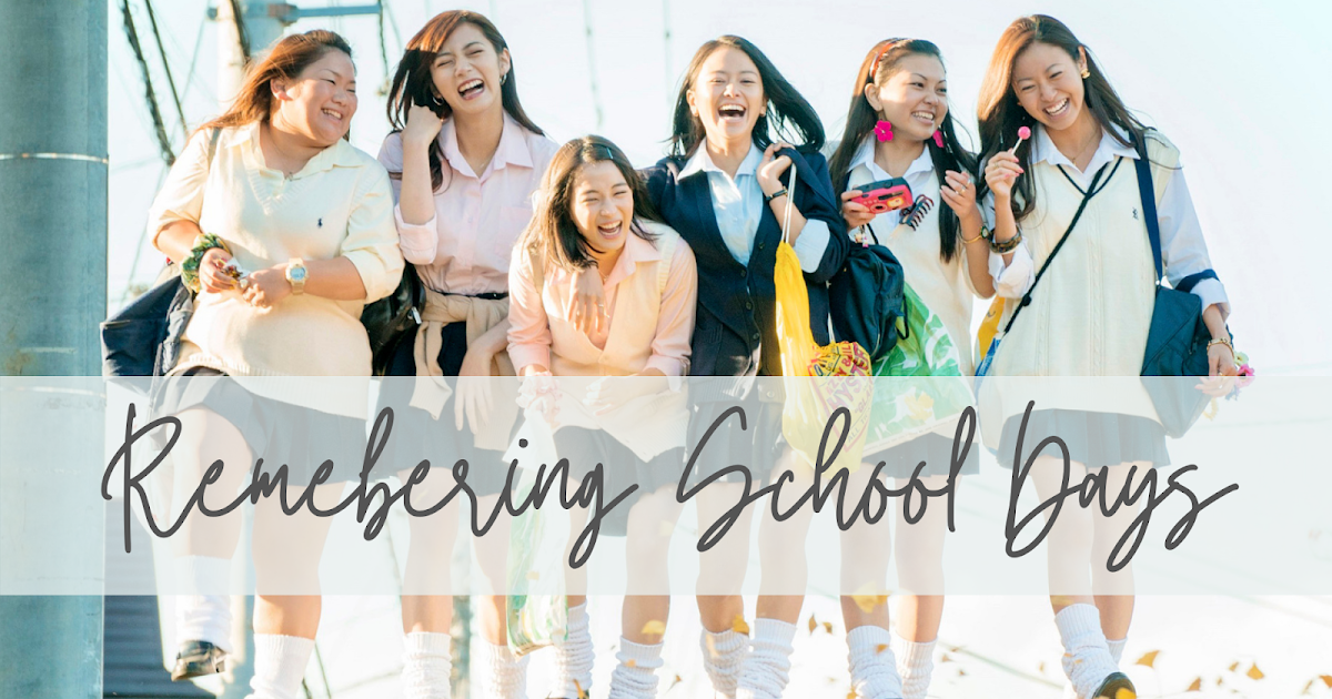 School of remembering. Spin the bottle in the 1970's. школа рока джастин. School of remembering. Happy first day of school.