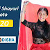 santali shayari~hilarious santali shayari 2020 love photo
