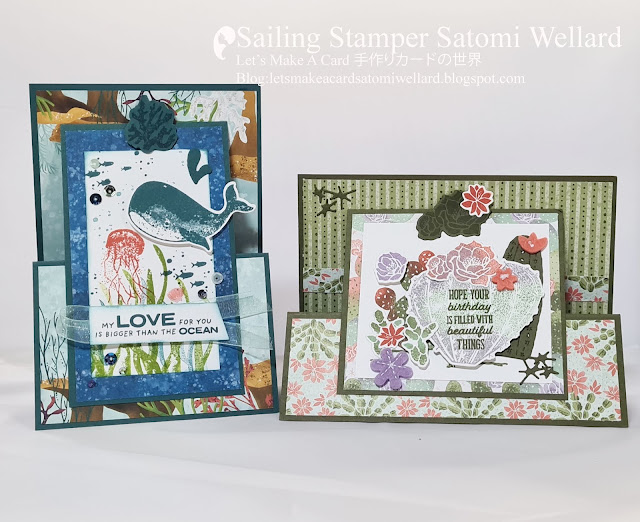 Stampin'Up! Upright Z fold Card #stampinginkspirationbloghop  by Sailing Stamper Satomi Wellard