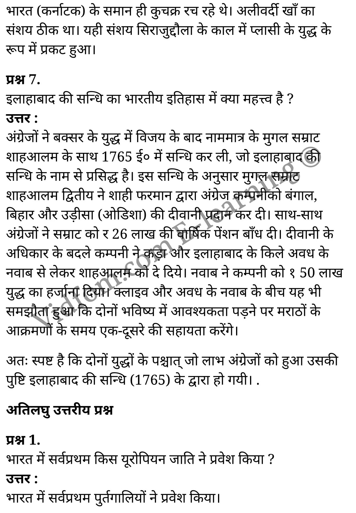 कक्षा 10 सामाजिक विज्ञान के नोट्स हिंदी में एनसीईआरटी समाधान, class 10 Social Science chapter 10, class 10 Social Science chapter 10 ncert solutions in Social Science, class 10 Social Science chapter 10 notes in hindi, class 10 Social Science chapter 10 question answer, class 10 Social Science chapter 10 notes, class 10 Social Science chapter 10 class 10 Social Science chapter 10 in hindi, class 10 Social Science chapter 10 important questions in hindi, class 10 Social Science hindi chapter 10 notes in hindi, class 10 Social Science chapter 10 test, class 10 Social Science chapter 10 class 10 Social Science chapter 10 pdf, class 10 Social Science chapter 10 notes pdf, class 10 Social Science chapter 10 exercise solutions, class 10 Social Science chapter 10, class 10 Social Science chapter 10 notes study rankers, class 10 Social Science chapter 10 notes, class 10 Social Science hindi chapter 10 notes, class 10 Social Science chapter 10 class 10 notes pdf, class 10 Social Science chapter 10 class 10 notes ncert, class 10 Social Science chapter 10 class 10 pdf, class 10 Social Science chapter 10 book, class 10 Social Science chapter 10 quiz class 10 , 10 th class 10 Social Science chapter 10 book up board, up board 10 th class 10 Social Science chapter 10 notes, class 10 Social Science, class 10 Social Science ncert solutions in Social Science, class 10 Social Science notes in hindi, class 10 Social Science question answer, class 10 Social Science notes, class 10 Social Science class 10 Social Science chapter 10 in hindi, class 10 Social Science important questions in hindi, class 10 Social Science notes in hindi, class 10 Social Science test, class 10 Social Science class 10 Social Science chapter 10 pdf, class 10 Social Science notes pdf, class 10 Social Science exercise solutions, class 10 Social Science, class 10 Social Science notes study rankers, class 10 Social Science notes, class 10 Social Science notes, class 10 Social Science class 10 notes pdf, class 10 Social Science class 10 notes ncert, class 10 Social Science class 10 pdf, class 10 Social Science book, class 10 Social Science quiz class 10 , 10 th class 10 Social Science book up board, up board 10 th class 10 Social Science notes, कक्षा 10 सामाजिक विज्ञान अध्याय 10 , कक्षा 10 सामाजिक विज्ञान, कक्षा 10 सामाजिक विज्ञान अध्याय 10 के नोट्स हिंदी में, कक्षा 10 का सामाजिक विज्ञान अध्याय 10 का प्रश्न उत्तर, कक्षा 10 सामाजिक विज्ञान अध्याय 10 के नोट्स, 10 कक्षा सामाजिक विज्ञान हिंदी में, कक्षा 10 सामाजिक विज्ञान अध्याय 10 हिंदी में, कक्षा 10 सामाजिक विज्ञान अध्याय 10 महत्वपूर्ण प्रश्न हिंदी में, कक्षा 10 हिंदी के नोट्स हिंदी में, सामाजिक विज्ञान हिंदी में कक्षा 10 नोट्स pdf, सामाजिक विज्ञान हिंदी में कक्षा 10 नोट्स 2021 ncert, सामाजिक विज्ञान हिंदी कक्षा 10 pdf, सामाजिक विज्ञान हिंदी में पुस्तक, सामाजिक विज्ञान हिंदी में की बुक, सामाजिक विज्ञान हिंदी में प्रश्नोत्तरी class 10 , बिहार बोर्ड 10 पुस्तक वीं सामाजिक विज्ञान नोट्स, सामाजिक विज्ञान कक्षा 10 नोट्स 2021 ncert, सामाजिक विज्ञान कक्षा 10 pdf, सामाजिक विज्ञान पुस्तक, सामाजिक विज्ञान प्रश्नोत्तरी class 10, कक्षा 10 सामाजिक विज्ञान, कक्षा 10 सामाजिक विज्ञान के नोट्स हिंदी में, कक्षा 10 का सामाजिक विज्ञान का प्रश्न उत्तर, कक्षा 10 सामाजिक विज्ञान के नोट्स, 10 कक्षा सामाजिक विज्ञान 2021 हिंदी में, कक्षा 10 सामाजिक विज्ञान हिंदी में, कक्षा 10 सामाजिक विज्ञान महत्वपूर्ण प्रश्न हिंदी में, कक्षा 10 सामाजिक विज्ञान हिंदी के नोट्स हिंदी में, कक्षा 10 भारत में यूरोपीय शक्तियों का आगमन एवं प्रसार , कक्षा 10 भारत में यूरोपीय शक्तियों का आगमन एवं प्रसार, कक्षा 10 भारत में यूरोपीय शक्तियों का आगमन एवं प्रसार के नोट्स हिंदी में, कक्षा 10 भारत में यूरोपीय शक्तियों का आगमन एवं प्रसार प्रश्न उत्तर, कक्षा 10 भारत में यूरोपीय शक्तियों का आगमन एवं प्रसार के नोट्स, 10 कक्षा भारत में यूरोपीय शक्तियों का आगमन एवं प्रसार हिंदी में, कक्षा 10 भारत में यूरोपीय शक्तियों का आगमन एवं प्रसार हिंदी में, कक्षा 10 भारत में यूरोपीय शक्तियों का आगमन एवं प्रसार महत्वपूर्ण प्रश्न हिंदी में, कक्षा 10 हिंदी के नोट्स हिंदी में, भारत में यूरोपीय शक्तियों का आगमन एवं प्रसार हिंदी में कक्षा 10 नोट्स pdf, भारत में यूरोपीय शक्तियों का आगमन एवं प्रसार हिंदी में कक्षा 10 नोट्स 2021 ncert, भारत में यूरोपीय शक्तियों का आगमन एवं प्रसार हिंदी कक्षा 10 pdf, भारत में यूरोपीय शक्तियों का आगमन एवं प्रसार हिंदी में पुस्तक, भारत में यूरोपीय शक्तियों का आगमन एवं प्रसार हिंदी में की बुक, भारत में यूरोपीय शक्तियों का आगमन एवं प्रसार हिंदी में प्रश्नोत्तरी class 10 , 10 वीं भारत में यूरोपीय शक्तियों का आगमन एवं प्रसार पुस्तक up board, बिहार बोर्ड 10 पुस्तक वीं भारत में यूरोपीय शक्तियों का आगमन एवं प्रसार नोट्स, भारत में यूरोपीय शक्तियों का आगमन एवं प्रसार कक्षा 10 नोट्स 2021 ncert, भारत में यूरोपीय शक्तियों का आगमन एवं प्रसार कक्षा 10 pdf, भारत में यूरोपीय शक्तियों का आगमन एवं प्रसार पुस्तक, भारत में यूरोपीय शक्तियों का आगमन एवं प्रसार की बुक, भारत में यूरोपीय शक्तियों का आगमन एवं प्रसार प्रश्नोत्तरी class 10, class 10, 10th Social Science book in hindi, 10th Social Science notes in hindi, cbse books for class 10 , cbse books in hindi, cbse ncert books, class 10 Social Science notes in hindi, class 10 Social Science hindi ncert solutions, Social Science 2020, Social Science 2021,