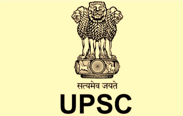 UPSC IES/ ISS Recruitment 2021 – आर्थिक व सांख्यिकीय सेवा परीक्षेसाठी ऑनलाईन अर्ज करा || its Marathi, upsc recruitment