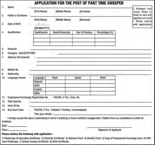 PNB Surat Zone Recruitment For Sweeper Posts 2019 - Maru ...