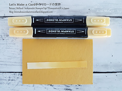 New In Colors 2020-2022新インカラーを比較研究＃スタンピンアップ Satomi Wellard-Independetnt Stampin’Up! Demonstrator in Japan and Australia, #su, #stampinup, #cardmaking, #papercrafting, #rubberstamping, #color, #papercrafting, #handmadegreetingcard, #スタンピンアップ公認デモンストレーター　#ウェラード里美　#手作り　＃カード　#スタンプ　#カードメーキング　#ペーパークラフト　#スクラップブッキング　#ハンドメイド　#色比較　＃インカラー2020-2022