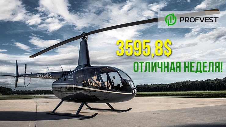 Отчет за период 07.06.21 - 13.06.21 Отчет за 07.06.21 - 13.06.21