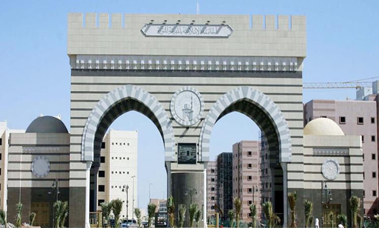 Pendaftaran Mahasiswa S1 (Beasiswa Penuh) Universitas Pendaftaran Mahasiswa S1 (Beasiswa Penuh) Universitas