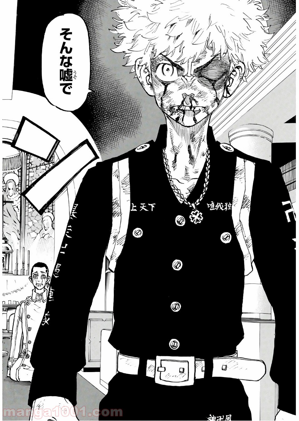 東京卍リベンジャーズ - Raw 【第101話】 - Manga1000.com