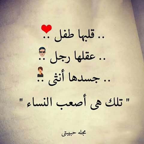 تحميل اجمل صور منوعة Miscellaneous اقوي العبارات مكتوبة بالصور