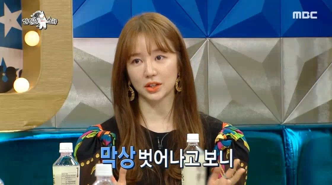 예능 활동 하지 않았던 윤은혜가 최근 1~2년 사이 부쩍 나오는 이유