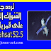 تردد جميع القنوات الرياضية على قمر ياه سات Yahsat 52.5 شرق تردد جميع القنوات الرياضية على قمر ياه سات Yahsat 52.5 شرق