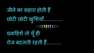 Sad status Sad status, sad shayari