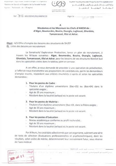 إعلان توظيف في شركة Sonatrach سونطراك العديد من المناصب في العديد من الولايات 01 أكتوبر 2019 توظيف Dz