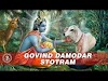 Govind Damodar Stotram Karar Vinde Na Padarvindam Lyrics & Meaning  in Hindi