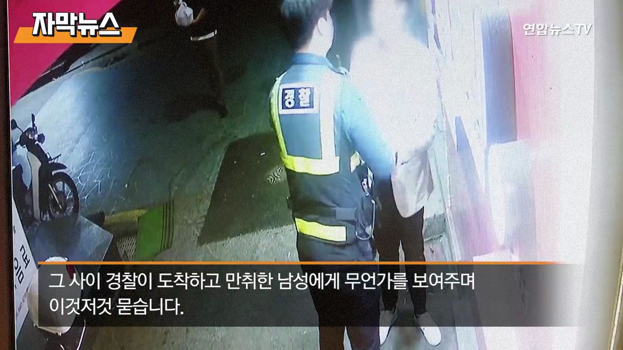 서울 도심서 권총 소지하다 걸린 20대 남성 - 짤티비