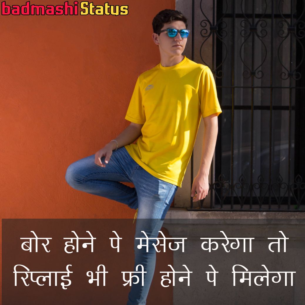 Badmashi Status, Attitude Status, Dadagiri Status,                 Killer Status, Status for Attitude, Bhaigiri Status, Gangster Status,                  Katil Status, Zaher Status