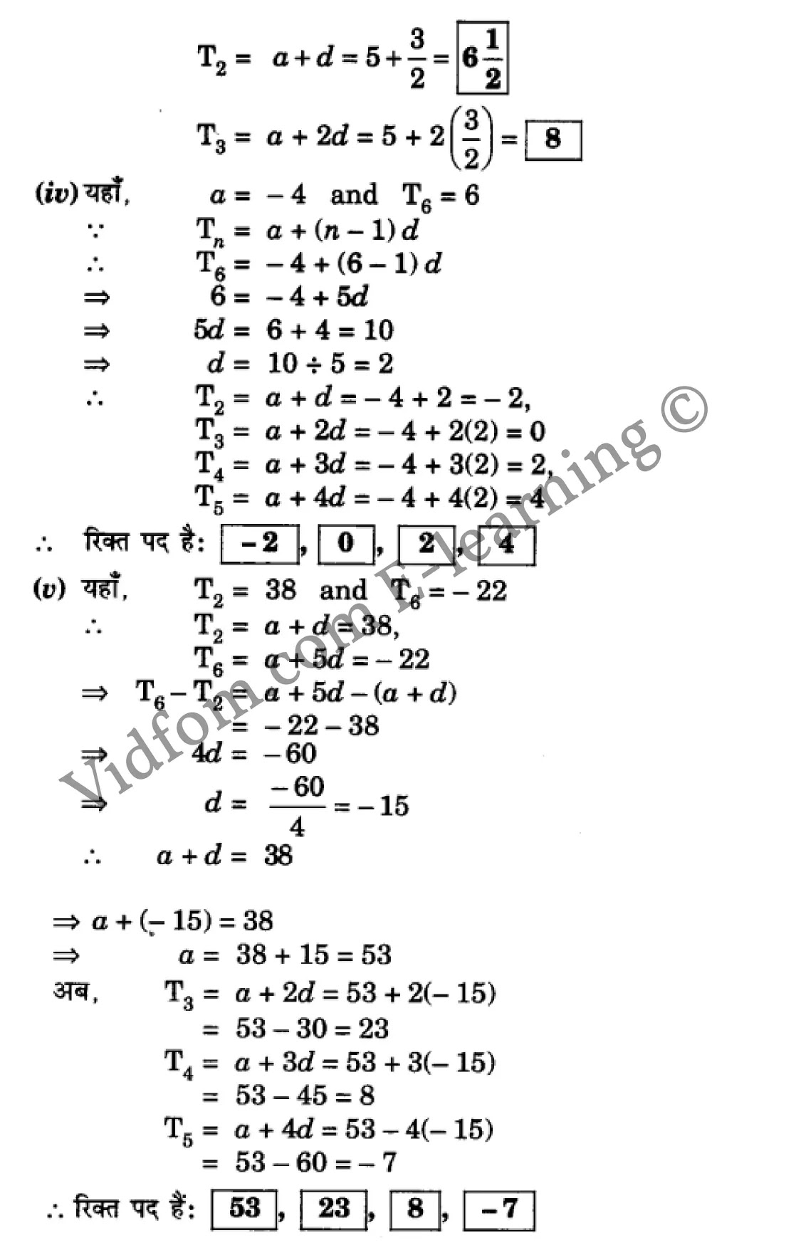 कक्षा 10 गणित के नोट्स हिंदी में एनसीईआरटी समाधान, class 10 Maths chapter 5, class 10 Maths chapter 5 ncert solutions in Maths, class 10 Maths chapter 5 notes in hindi, class 10 Maths chapter 5 question answer, class 10 Maths chapter 5 notes, class 10 Maths chapter 5 class 10 Maths chapter 5 in hindi, class 10 Maths chapter 5 important questions in hindi, class 10 Maths hindi chapter 5 notes in hindi, class 10 Maths chapter 5 test, class 10 Maths chapter 5 class 10 Maths chapter 5 pdf, class 10 Maths chapter 5 notes pdf, class 10 Maths chapter 5 exercise solutions, class 10 Maths chapter 5, class 10 Maths chapter 5 notes study rankers, class 10 Maths chapter 5 notes, class 10 Maths hindi chapter 5 notes, class 10 Maths chapter 5 class 10 notes pdf, class 10 Maths chapter 5 class 10 notes ncert, class 10 Maths chapter 5 class 10 pdf, class 10 Maths chapter 5 book, class 10 Maths chapter 5 quiz class 10 , 10 th class 10 Maths chapter 5 book up board, up board 10 th class 10 Maths chapter 5 notes, class 10 Maths, class 10 Maths ncert solutions in Maths, class 10 Maths notes in hindi, class 10 Maths question answer, class 10 Maths notes, class 10 Maths class 10 Maths chapter 5 in hindi, class 10 Maths important questions in hindi, class 10 Maths notes in hindi, class 10 Maths test, class 10 Maths class 10 Maths chapter 5 pdf, class 10 Maths notes pdf, class 10 Maths exercise solutions, class 10 Maths, class 10 Maths notes study rankers, class 10 Maths notes, class 10 Maths notes, class 10 Maths class 10 notes pdf, class 10 Maths class 10 notes ncert, class 10 Maths class 10 pdf, class 10 Maths book, class 10 Maths quiz class 10 , 10 th class 10 Maths book up board, up board 10 th class 10 Maths notes, कक्षा 10 गणित अध्याय 5 , कक्षा 10 गणित, कक्षा 10 गणित अध्याय 5 के नोट्स हिंदी में, कक्षा 10 का गणित अध्याय 5 का प्रश्न उत्तर, कक्षा 10 गणित अध्याय 5 के नोट्स, 10 कक्षा गणित हिंदी में, कक्षा 10 गणित अध्याय 5 हिंदी में, कक्षा 10 गणित अध्याय 5 महत्वपूर्ण प्रश्न हिंदी में, कक्षा 10 हिंदी के नोट्स हिंदी में, गणित हिंदी कक्षा 10 नोट्स pdf, गणित हिंदी कक्षा 10 नोट्स 2021 ncert, गणित हिंदी कक्षा 10 pdf, गणित हिंदी पुस्तक, गणित हिंदी की बुक, गणित हिंदी प्रश्नोत्तरी class 10 , 10 वीं गणित पुस्तक up board, बिहार बोर्ड 10 पुस्तक वीं गणित नोट्स, गणित कक्षा 10 नोट्स 2021 ncert, गणित कक्षा 10 pdf, गणित पुस्तक, गणित की बुक, गणित प्रश्नोत्तरी class 10, कक्षा 10 गणित, कक्षा 10 गणित के नोट्स हिंदी में, कक्षा 10 का गणित का प्रश्न उत्तर, कक्षा 10 गणित के नोट्स, 10 कक्षा गणित 2021 हिंदी में, कक्षा 10 गणित हिंदी में, कक्षा 10 गणित महत्वपूर्ण प्रश्न हिंदी में, कक्षा 10 गणित हिंदी के नोट्स हिंदी में, गणित हिंदी कक्षा 10 नोट्स pdf, गणित हिंदी कक्षा 10 नोट्स 2021 ncert, गणित हिंदी कक्षा 10 pdf, गणित हिंदी पुस्तक, गणित हिंदी की बुक, गणित हिंदी प्रश्नोत्तरी class 10 , 10 वीं गणित पुस्तक up board, बिहार बोर्ड 10 पुस्तक वीं गणित नोट्स, गणित कक्षा 10 नोट्स 2021 ncert, गणित कक्षा 10 pdf, गणित पुस्तक, गणित की बुक, गणित प्रश्नोत्तरी class 10, 10th Maths book in hindi, 10th Maths notes in hindi, cbse books for class 10 , cbse books in hindi, cbse ncert books, class 10 Maths notes in hindi, class 10 Maths hindi ncert solutions, Maths 2020, Maths 2021,