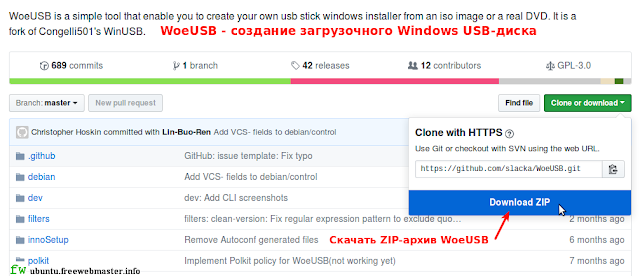 WoeUSB - cоздание загрузочного Windows USB-диска в Ubuntu