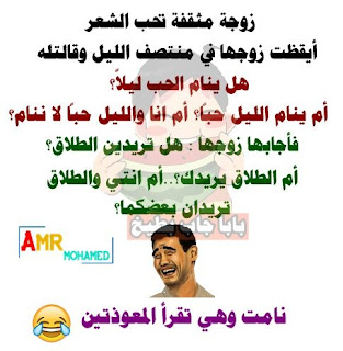 بوستات مكتوبة قصيرة للفيس بوستات مكتوبة قصيرة للفيس