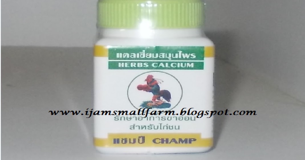 Ubat Luka Biru Opening q