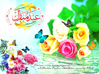 Eid Ul Adha Hd Wallpapers 2