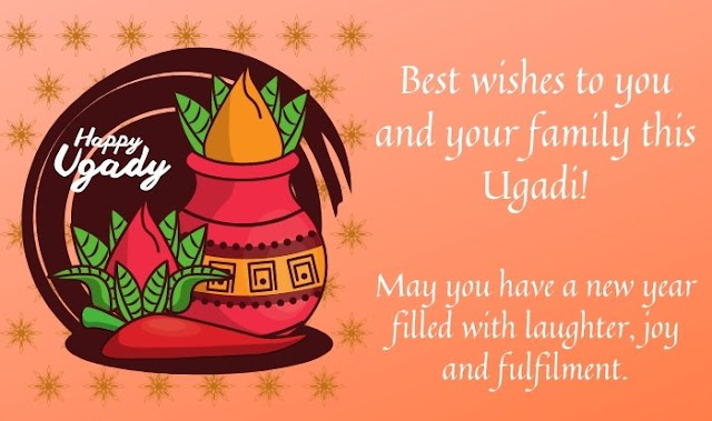 ugadi greeting cards in english