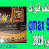 ملف قنوات qmax h4 بتاريخ اليوم 2020 ملف قنوات qmax h4 بتاريخ اليوم 2020