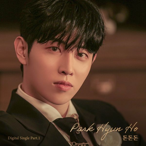 Park Hyun Ho – Money Money Money – Single