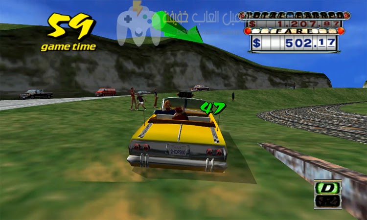 تحميل لعبة Crazy Taxi من ميديا فاير