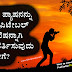 ನಿಮ್ಮ ಪ್ಯಾಷನನ್ನು ಫ್ರೋಪಿಟೇಬಲ್ ಪ್ರೊಫೆಷನ್ನಾಗಿ ಪರಿವರ್ತಿಸುವುದು ಹೇಗೆ? How to convert your Passion into Profitable Profession or Business?