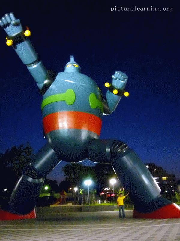 Picturelearning Japanese Japanese Iron Man