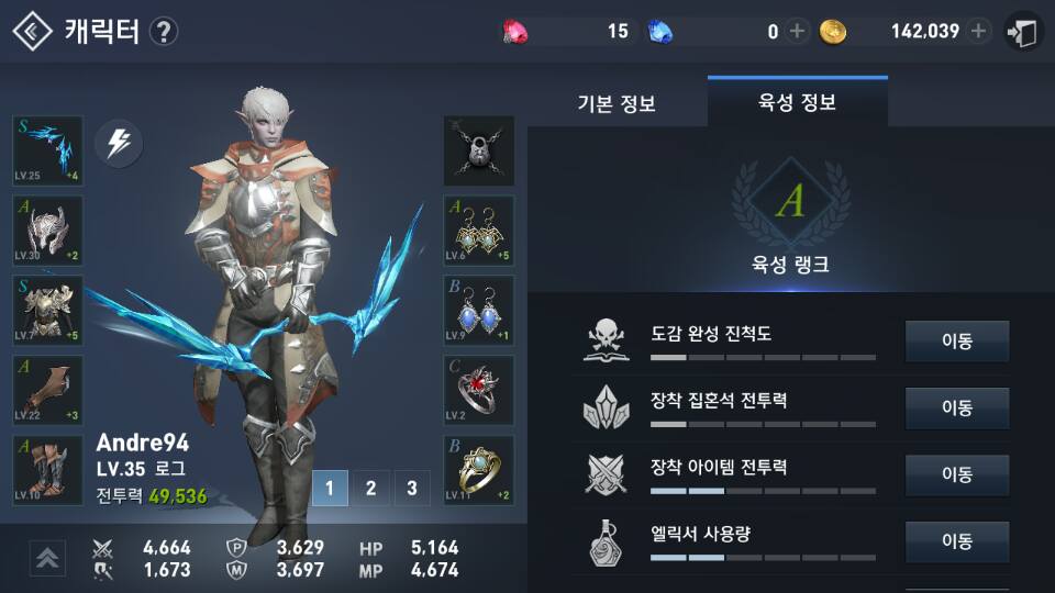 Download Game Android Lineage 2: Revolution Mobile ...