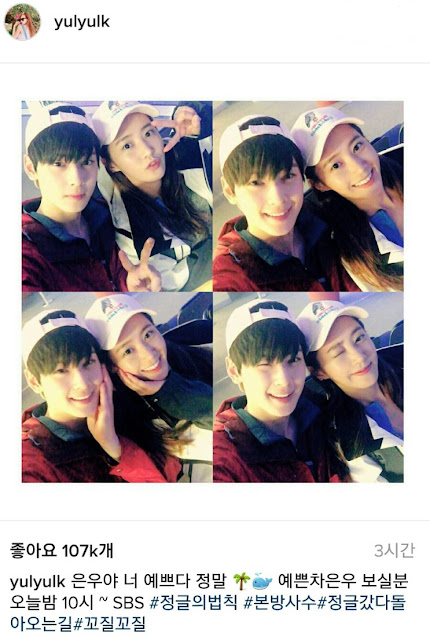 소녀시대 유리의 미모 경쟁 상대 | 인스티즈