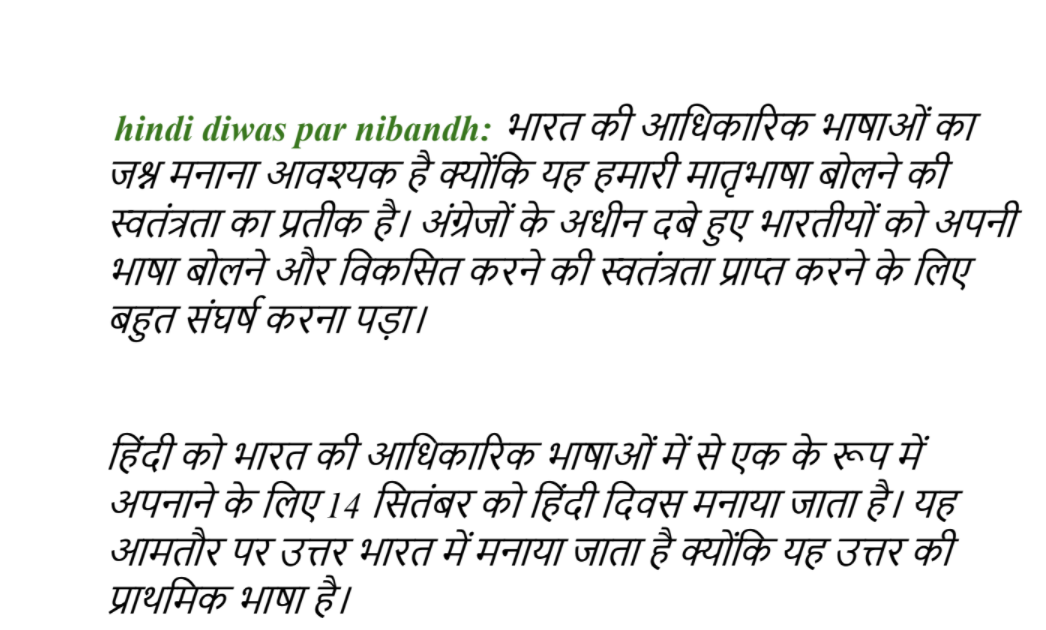500+ words Hindi Diwas Par Nibandh हिंदी दिवस पर निबंध essay on