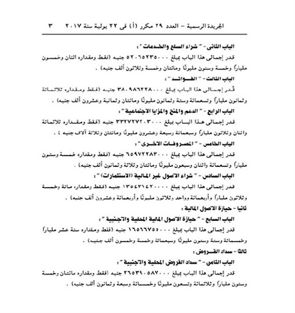 أساسي 30/6/2015 أساسي 30/6/2015