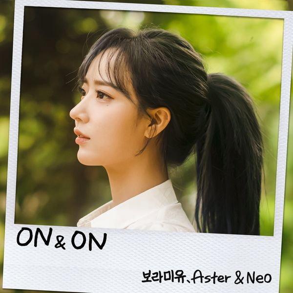 Boramiyu, Aster, Neo – ON & ON – Single