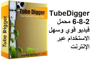 tubedigger apk android