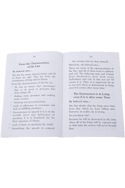 Lying is in the Hell Fire - Image 2