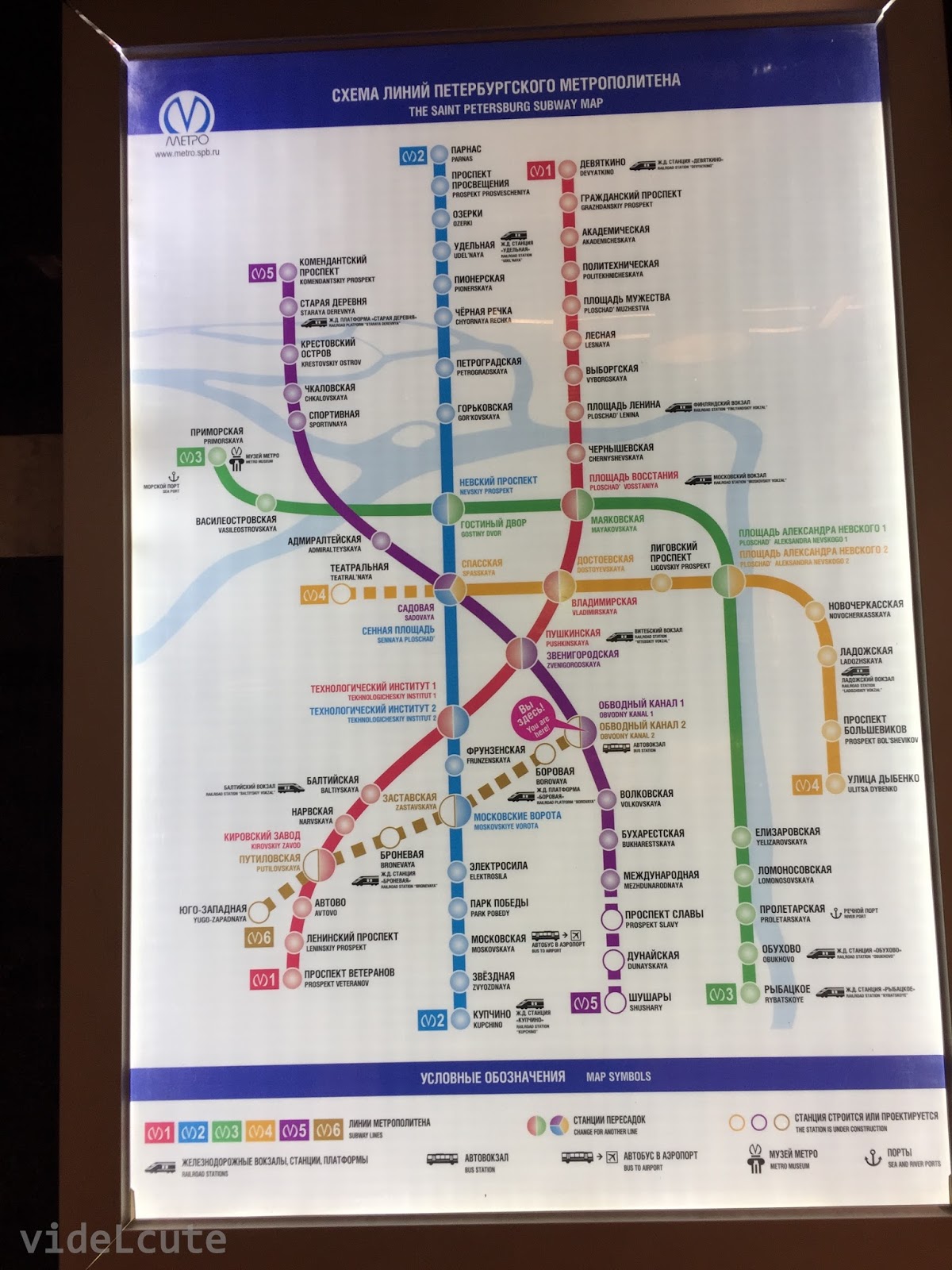 карта метрополитена санкт-петербурга 2021. международная станция метро санкт-петербург карта метро. карта санкт петербурга метро бухарестская. схема петербургского метрополитена. парнас санкт-петербург метро схема.