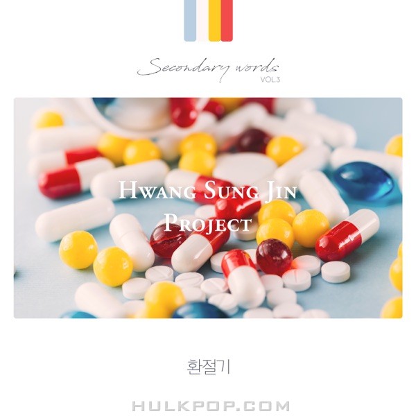 Sung Jin Hwang – In Between Seasons (feat. dahyeon kim) [from Hwang Sung Jin Project Secondary words, Vol.3] – Single