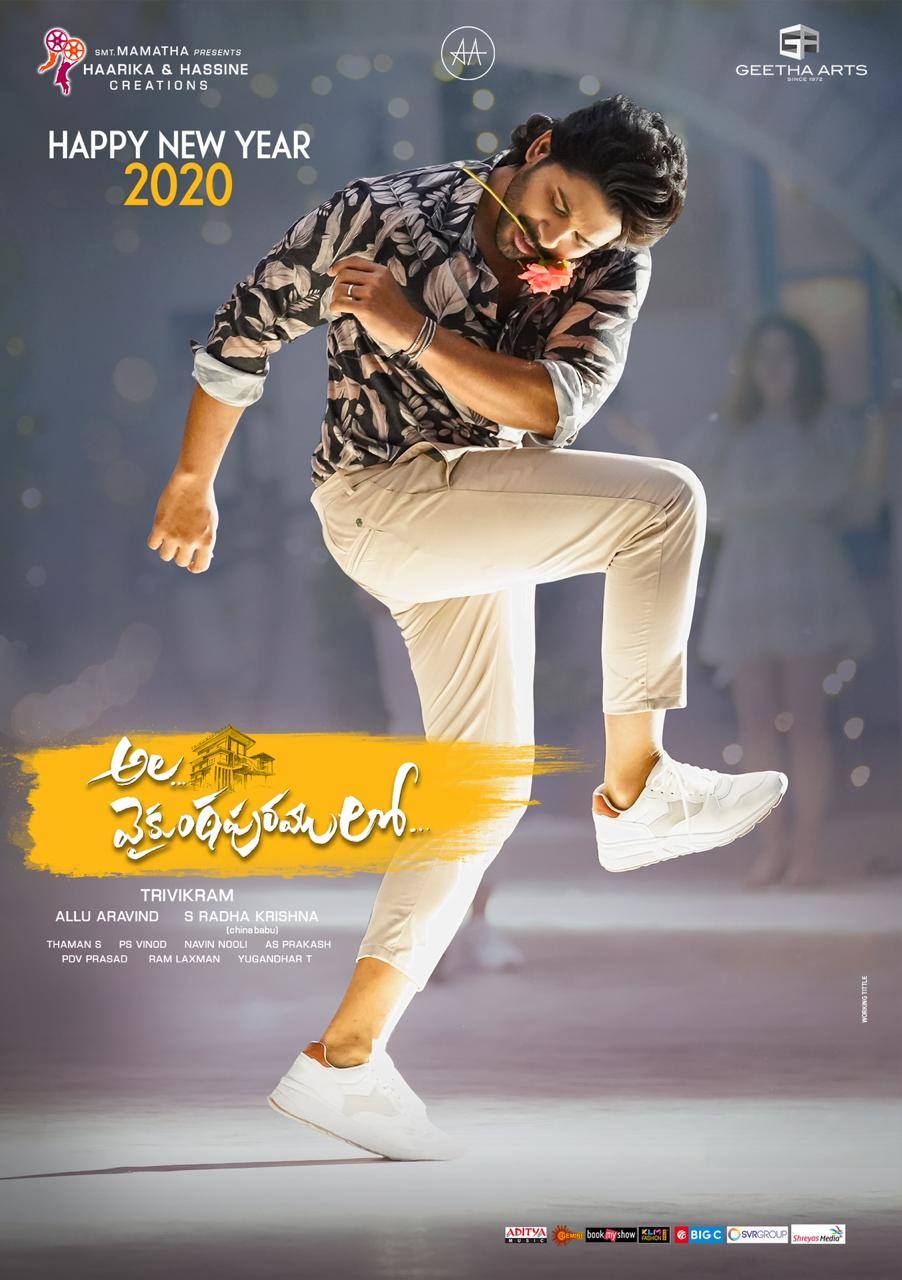 Ala Vaikuntapuram Loo 1st day Worldwide Collections Ala Vaikuntapuram Loo 1st day Worldwide Collections