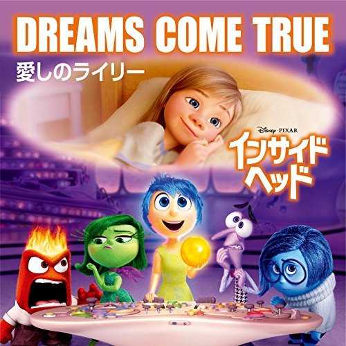 [Single] DREAMS COME TRUE – 愛しのライリー (2015.05.27/MP3/RAR)