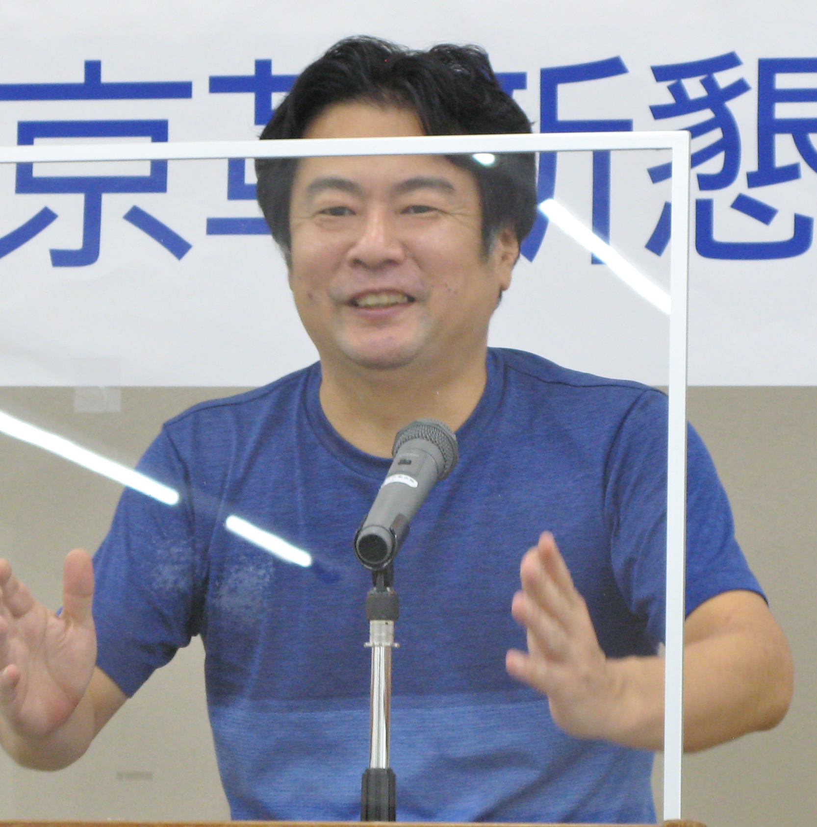 東京革新懇 とうきょうかくしんこん東京20区(東久留米・清瀬・東村山・東大和・武蔵村山)市民連合結成